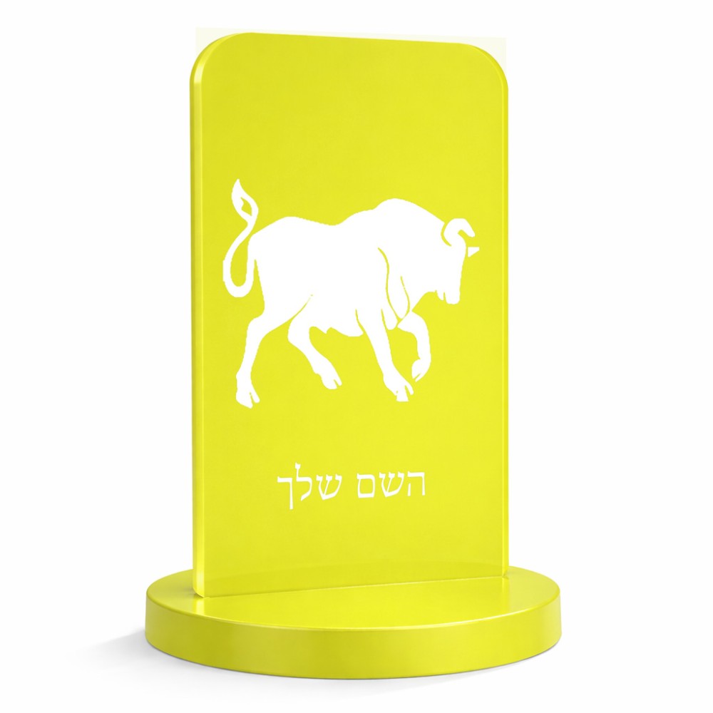 סטנד תמונה מעוצב בעיצוב אישי עם השם שלך בעיצוב מזלות - שור גודל 6 × 10 ס"מ