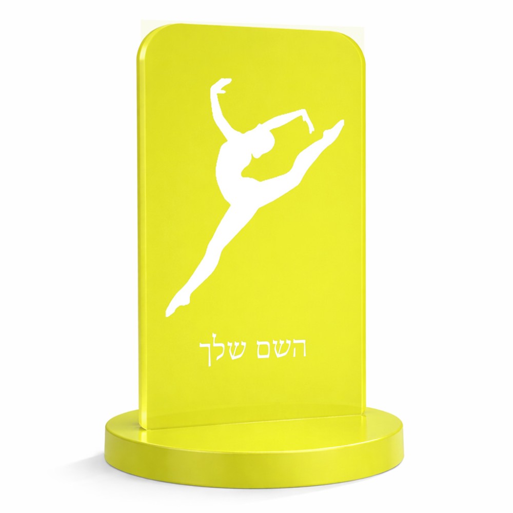 סטנד תמונה מעוצב בעיצוב אישי עם השם שלך בעיצוב בלט גודל 6 × 10 ס"מ