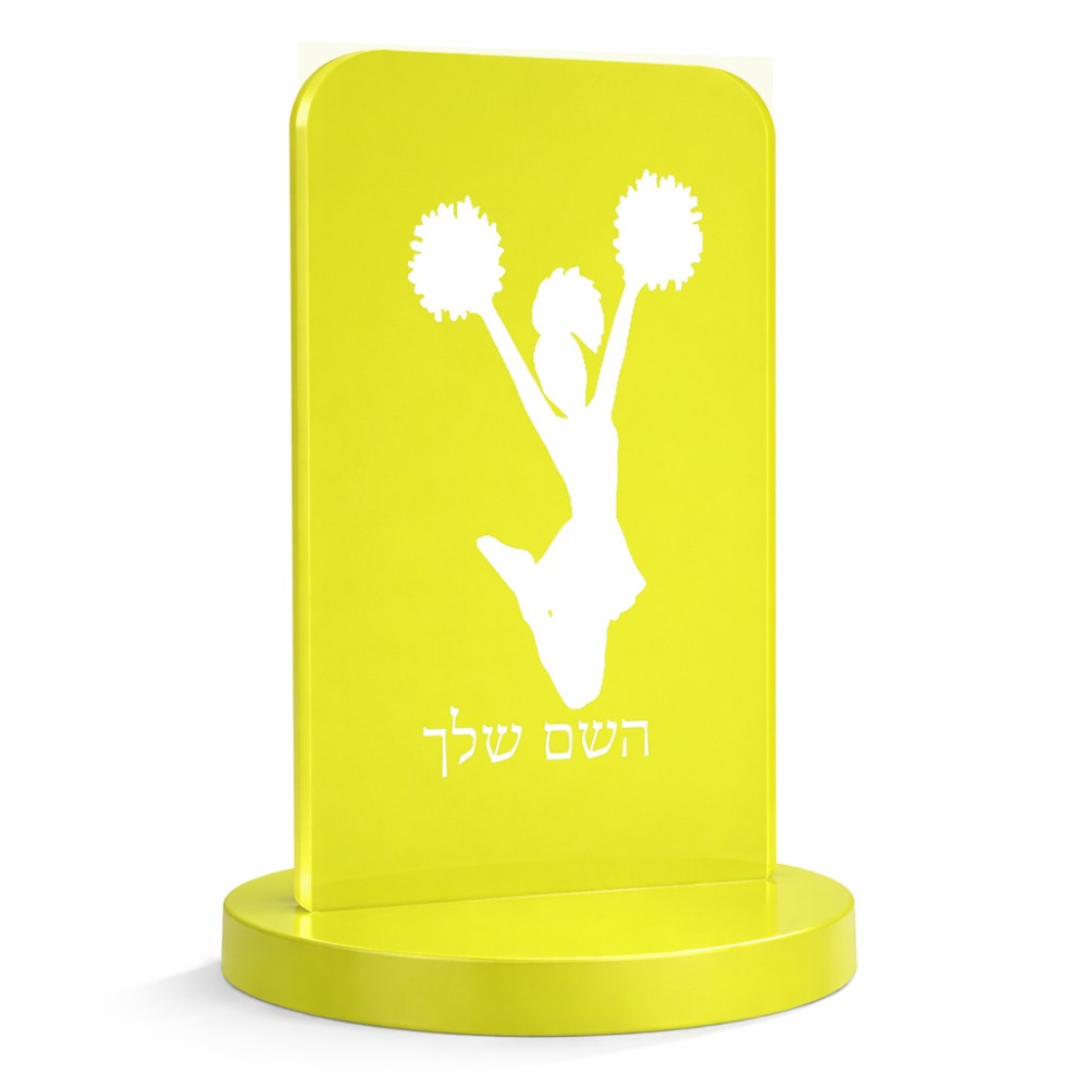 סטנד תמונה מעוצב בעיצוב אישי עם השם שלך בעיצוב מעודדת גודל 6 × 10 ס"מ
