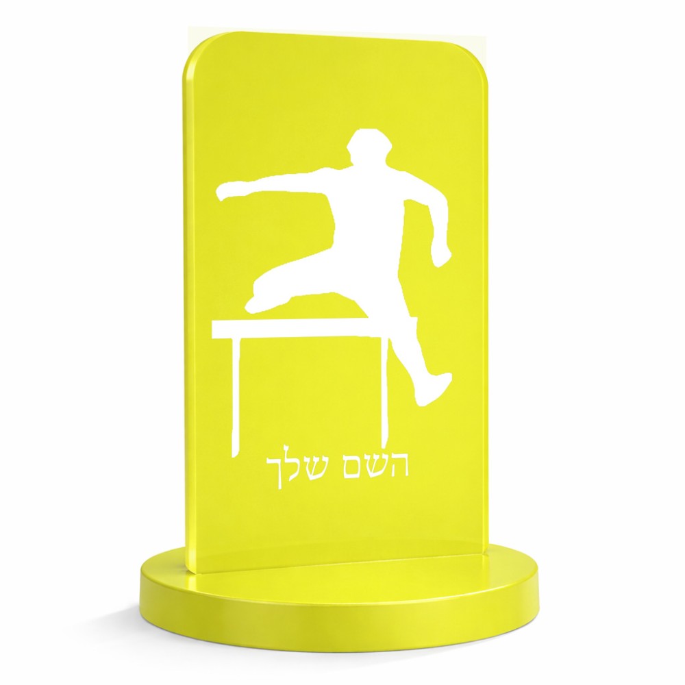 סטנד תמונה מעוצב בעיצוב אישי עם השם שלך בעיצוב קפיצת משוכות גודל 6 × 10 ס"מ