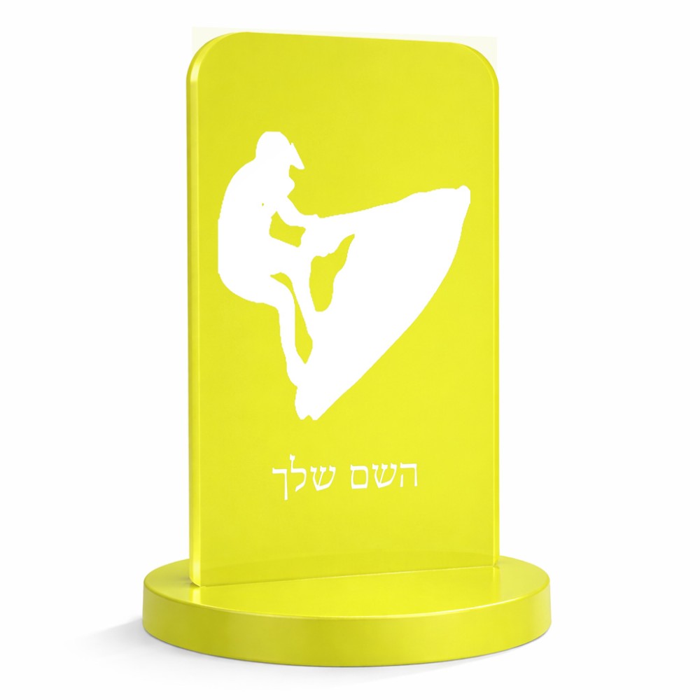 סטנד תמונה מעוצב בעיצוב אישי עם השם שלך בעיצוב אופנוע ים גודל 6 × 10 ס"מ