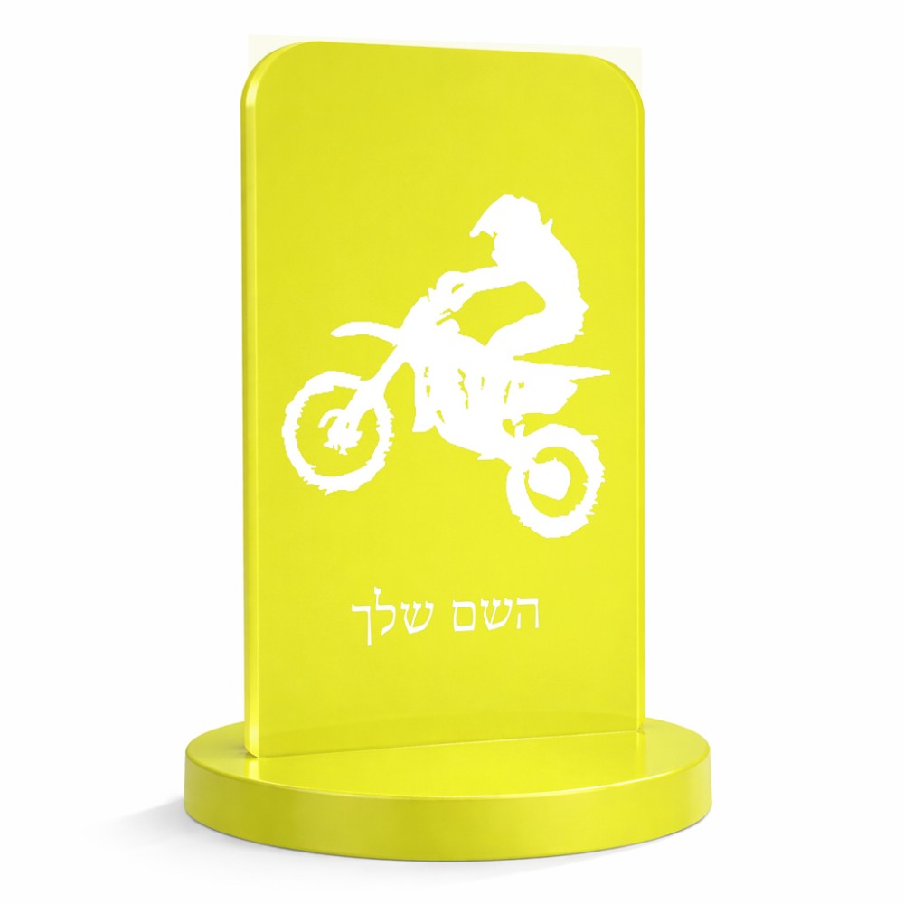 סטנד תמונה מעוצב בעיצוב אישי עם השם שלך בעיצוב מוטוקרוס גודל 6 × 10 ס"מ