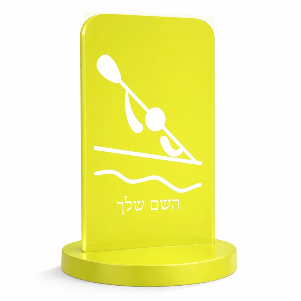 סטנד תמונה מעוצב בעיצוב אישי עם השם שלך בעיצוב קיאק אולימפי גודל 6 × 10 ס"מ