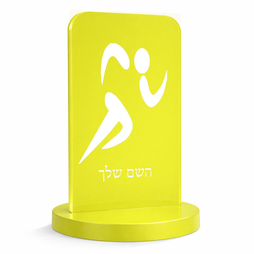 סטנד תמונה מעוצב בעיצוב אישי עם השם שלך בעיצוב רצים אולימפיים גודל 6 × 10 ס"מ