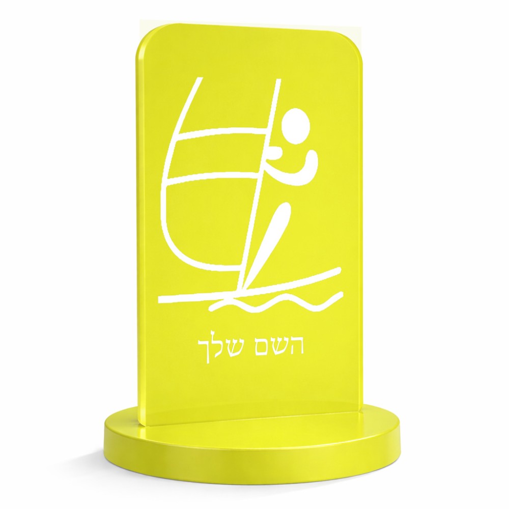 סטנד תמונה מעוצב בעיצוב אישי עם השם שלך בעיצוב שייט אולימפי גודל 6 × 10 ס"מ