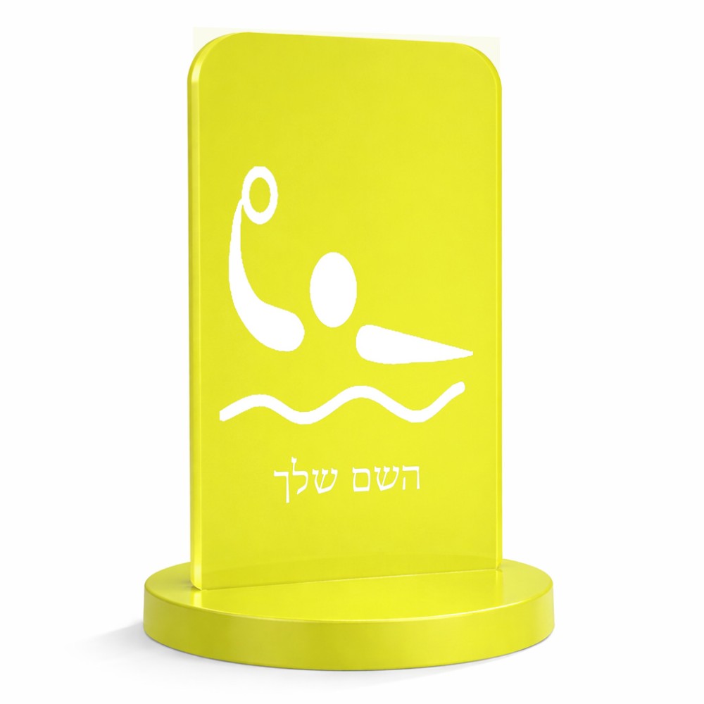 סטנד תמונה מעוצב בעיצוב אישי עם השם שלך בעיצוב כדור מים אולימפי גודל 6 × 10 ס"מ