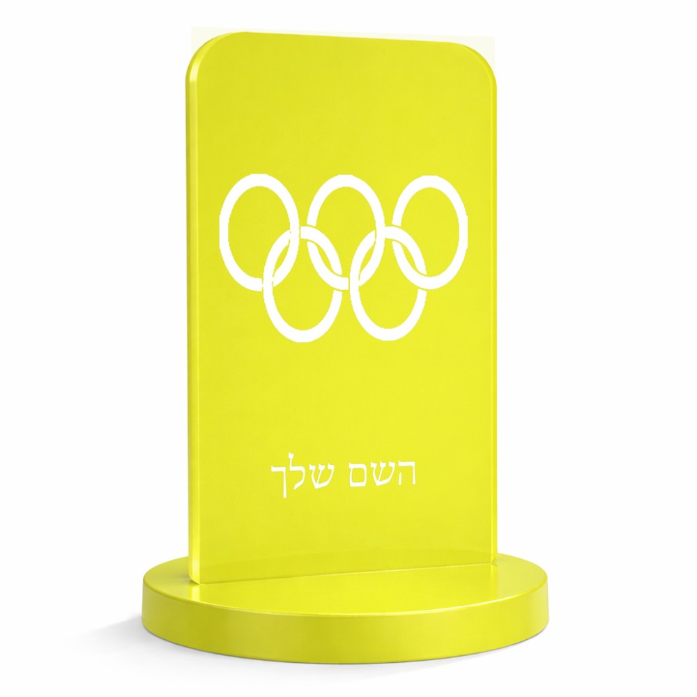 סטנד תמונה מעוצב בעיצוב אישי עם השם שלך בעיצוב אולימפי גודל 6 × 10 ס"מ