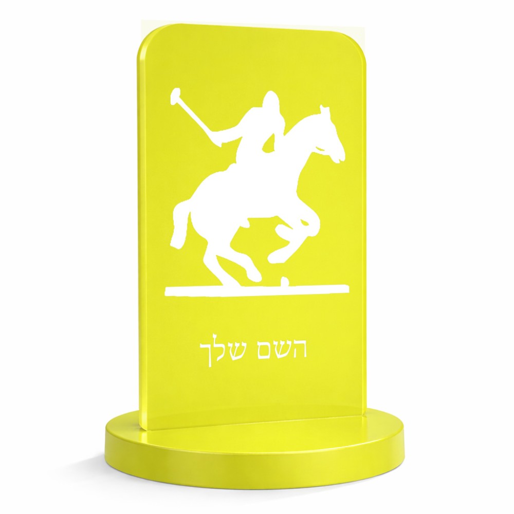 סטנד תמונה מעוצב בעיצוב אישי עם השם שלך בעיצוב שחקן פולו - סוס גודל 6 × 10 ס"מ