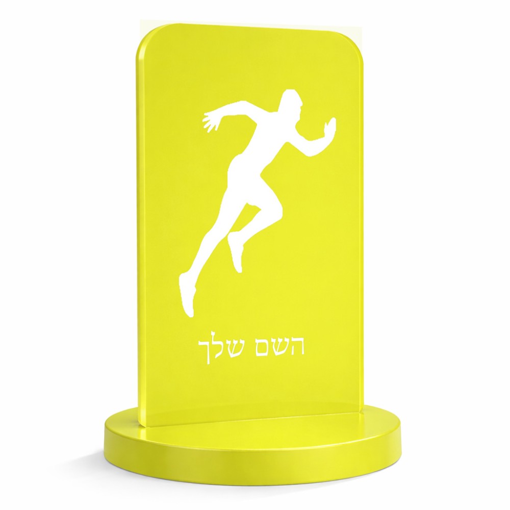 סטנד תמונה מעוצב בעיצוב אישי עם השם שלך בעיצוב רץ גודל 6 × 10 ס"מ
