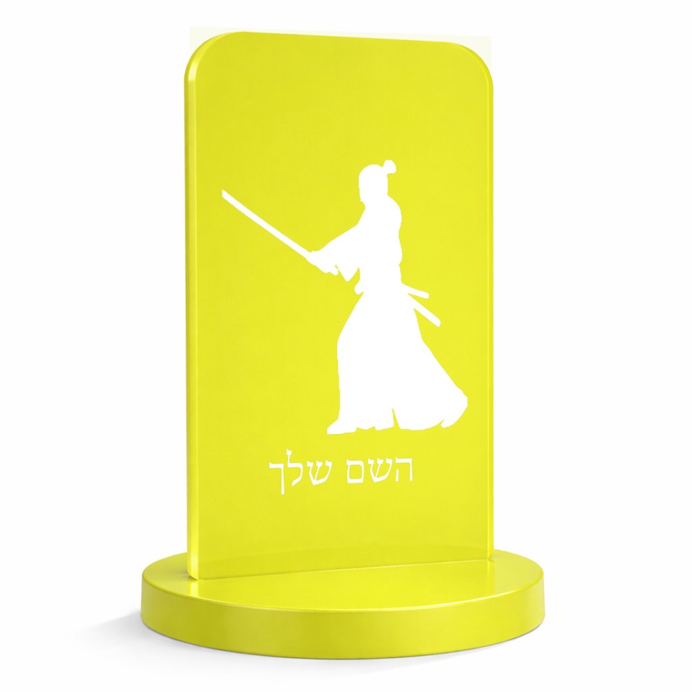 סטנד תמונה מעוצב בעיצוב אישי עם השם שלך בעיצוב סמוראי גודל 6 × 10 ס"מ