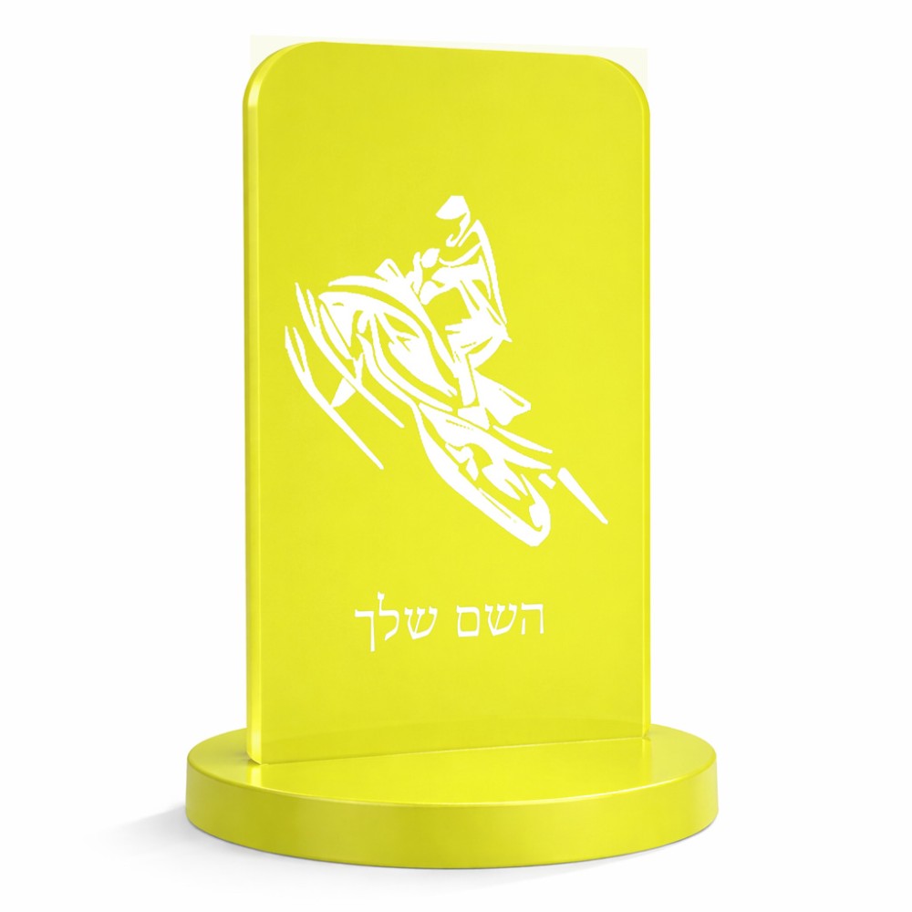 סטנד תמונה מעוצב בעיצוב אישי עם השם שלך בעיצוב אופנוע שלג גודל 6 × 10 ס"מ