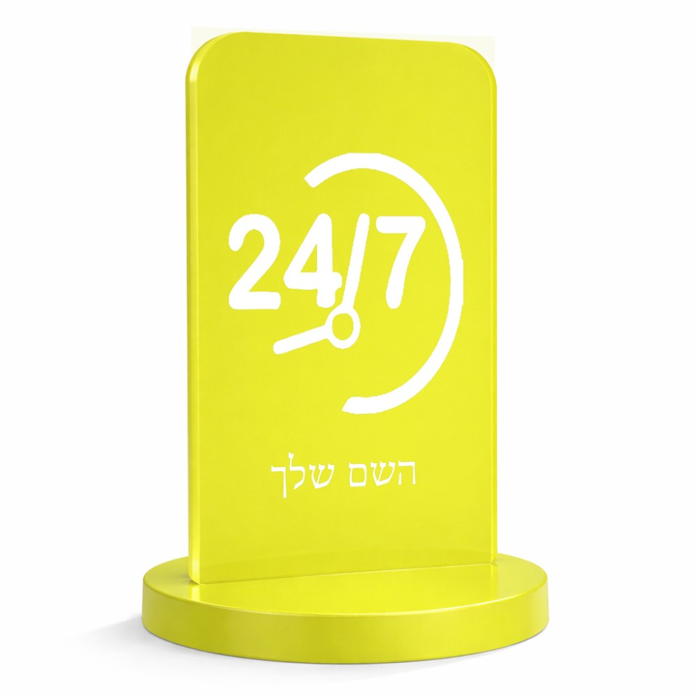סטנד תמונה מעוצב בעיצוב אישי עם השם שלך בעיצוב 24 ביולי גודל 6 × 10 ס"מ