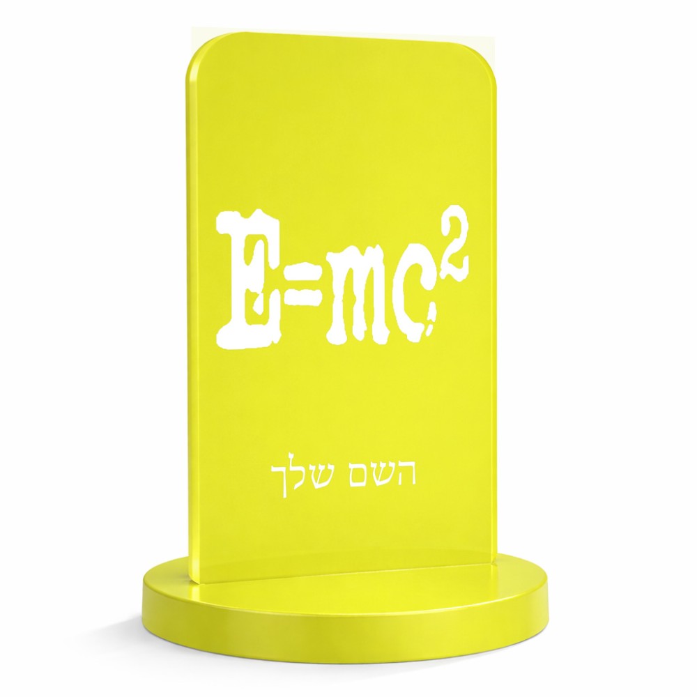 סטנד תמונה מעוצב בעיצוב אישי עם השם שלך בעיצוב נוסחת אלברט איינשטיין גודל 6 × 10 ס"מ