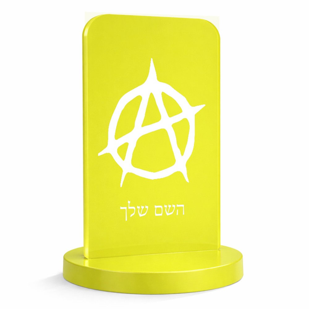 סטנד תמונה מעוצב בעיצוב אישי עם השם שלך בעיצוב אנרכיה גודל 6 × 10 ס"מ