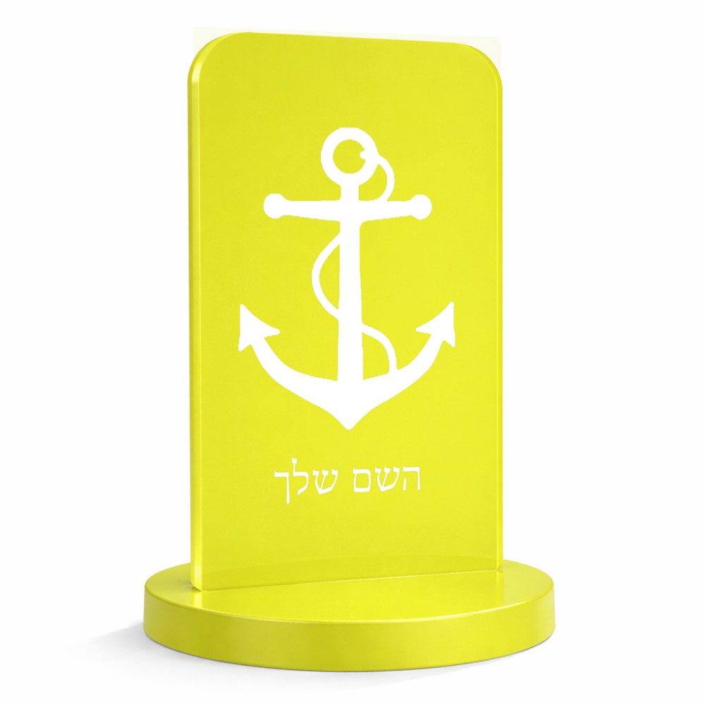 סטנד תמונה מעוצב בעיצוב אישי עם השם שלך בעיצוב לעגן גודל 6 × 10 ס"מ