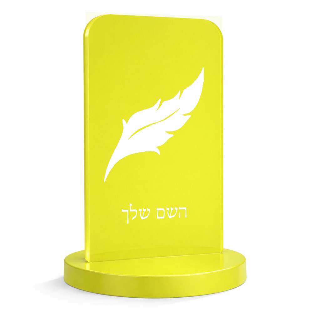 סטנד תמונה מעוצב בעיצוב אישי עם השם שלך בעיצוב נוצת נוצה גודל 6 × 10 ס"מ