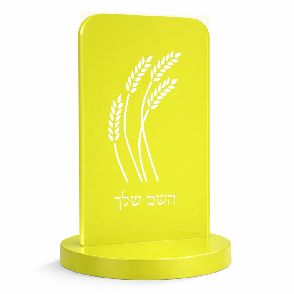 סטנד תמונה מעוצב בעיצוב אישי עם השם שלך בעיצוב חיטה גלית זהב גודל 6 × 10 ס"מ