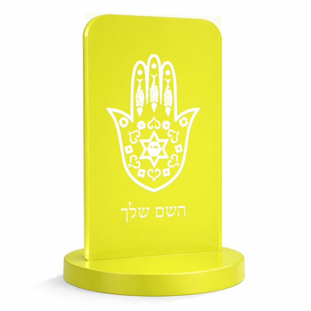 סטנד תמונה מעוצב בעיצוב אישי עם השם שלך בעיצוב חמסה - קבלה גודל 6 × 10 ס"מ