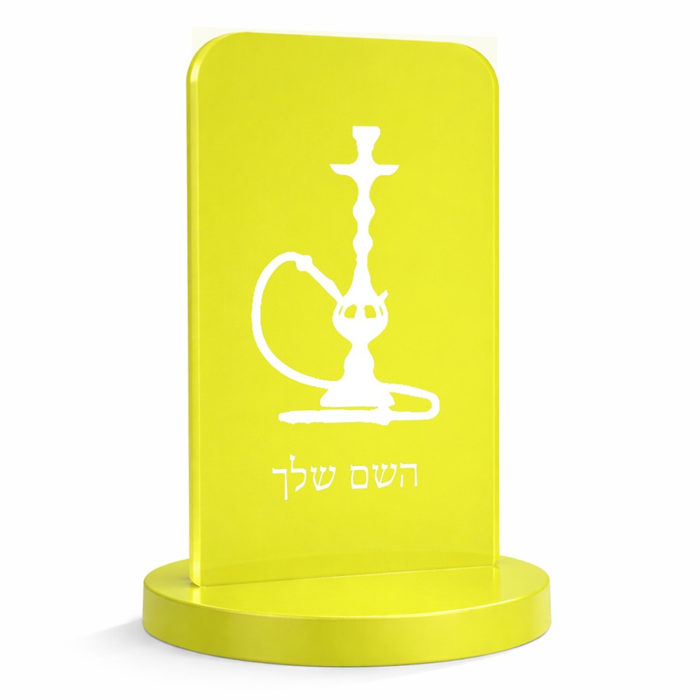 סטנד תמונה מעוצב בעיצוב אישי עם השם שלך בעיצוב נרגילה גודל 6 × 10 ס"מ