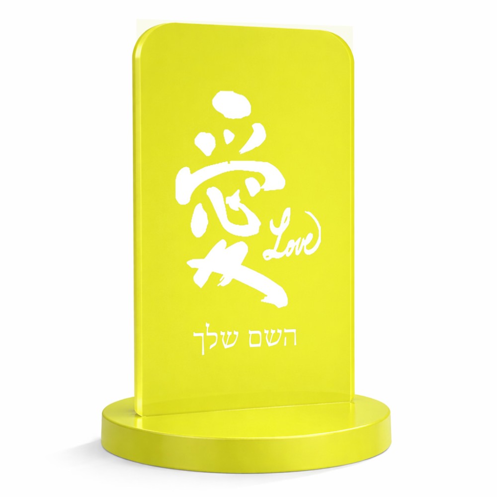 סטנד תמונה מעוצב בעיצוב אישי עם השם שלך בעיצוב אהבה באותיות יפניות גודל 6 × 10 ס"מ