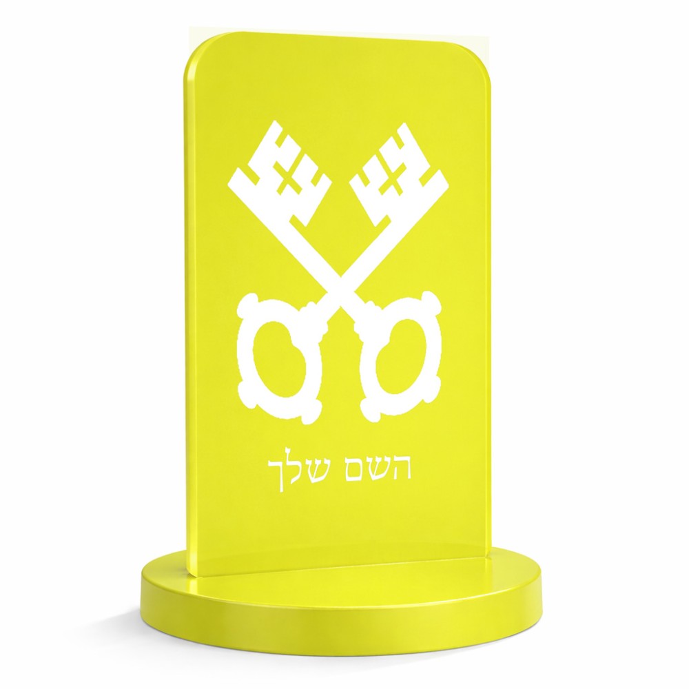 סטנד תמונה מעוצב בעיצוב אישי עם השם שלך בעיצוב מפתחות גודל 6 × 10 ס"מ