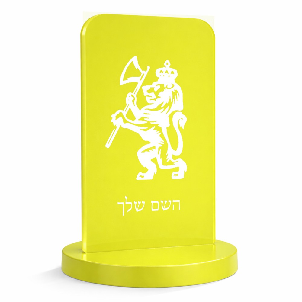 סטנד תמונה מעוצב בעיצוב אישי עם השם שלך בעיצוב אריה גודל 6 × 10 ס"מ