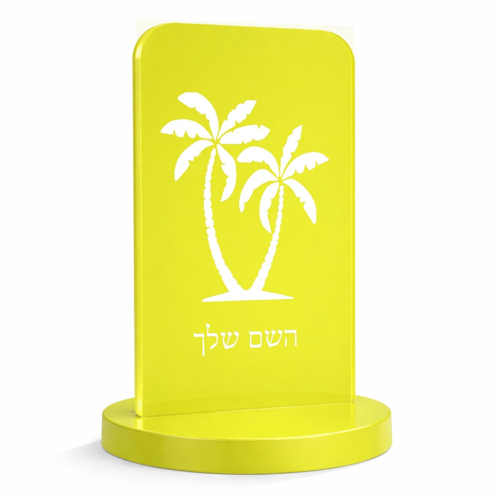 סטנד תמונה מעוצב בעיצוב אישי עם השם שלך בעיצוב כפות ידיים גודל 6 × 10 ס"מ