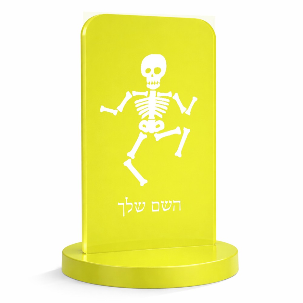 סטנד תמונה מעוצב בעיצוב אישי עם השם שלך בעיצוב סקלטון גודל 6 × 10 ס"מ
