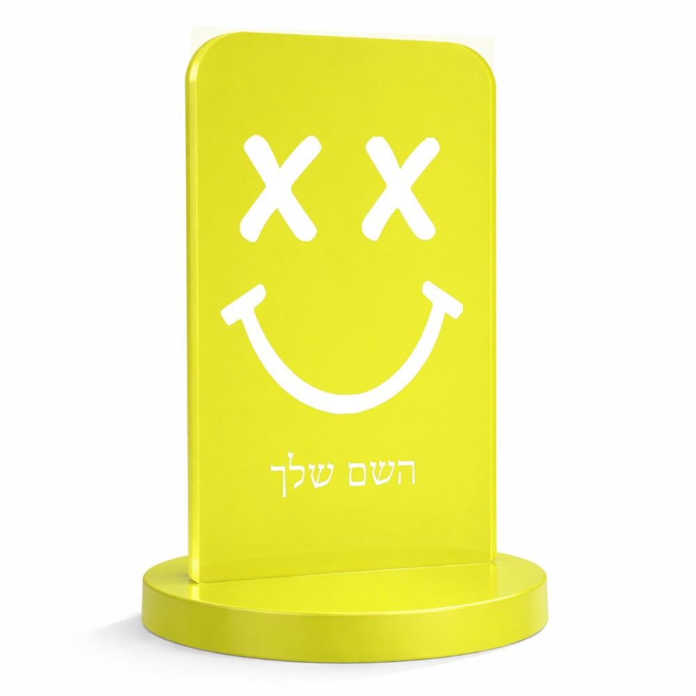 סטנד תמונה מעוצב בעיצוב אישי עם השם שלך בעיצוב סמיילי גודל 6 × 10 ס"מ