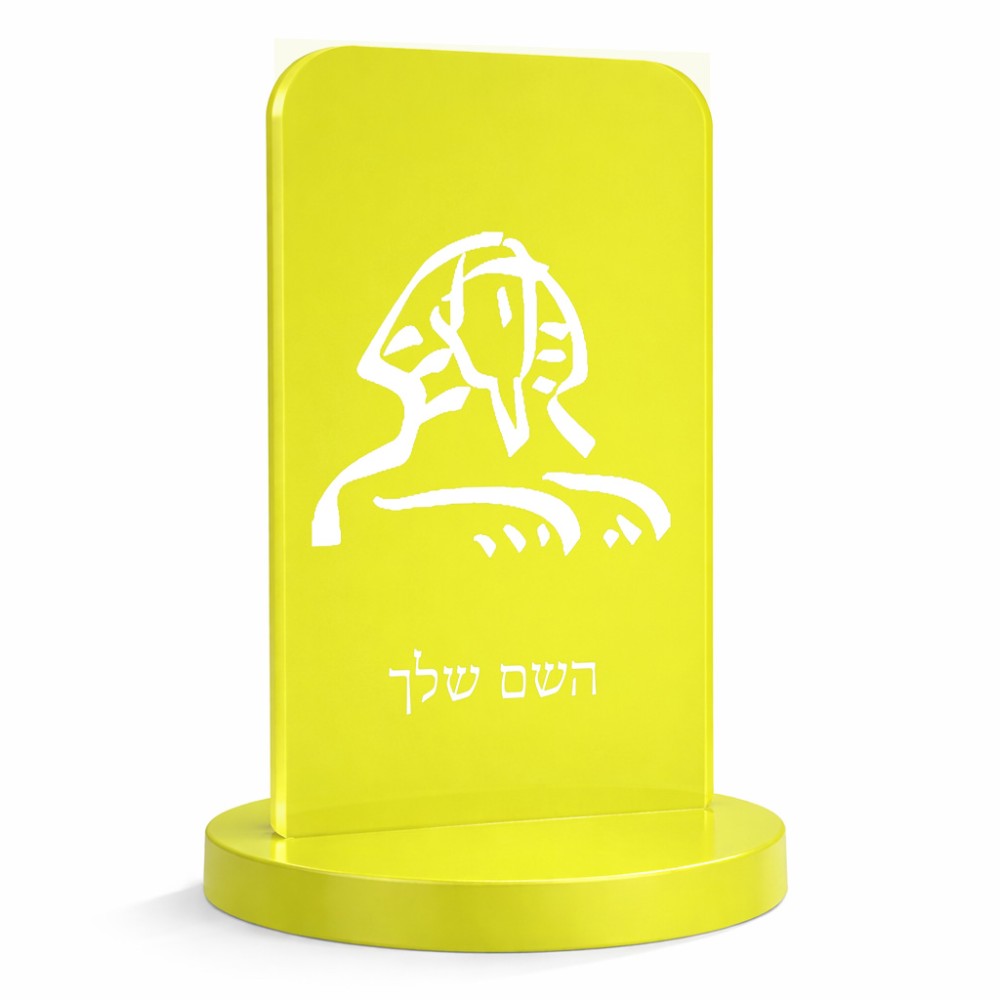 סטנד תמונה מעוצב בעיצוב אישי עם השם שלך בעיצוב ספינקס מצרים גודל 6 × 10 ס"מ