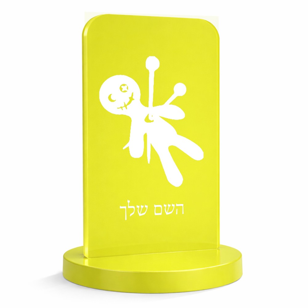 סטנד תמונה מעוצב בעיצוב אישי עם השם שלך בעיצוב וודו גודל 6 × 10 ס"מ
