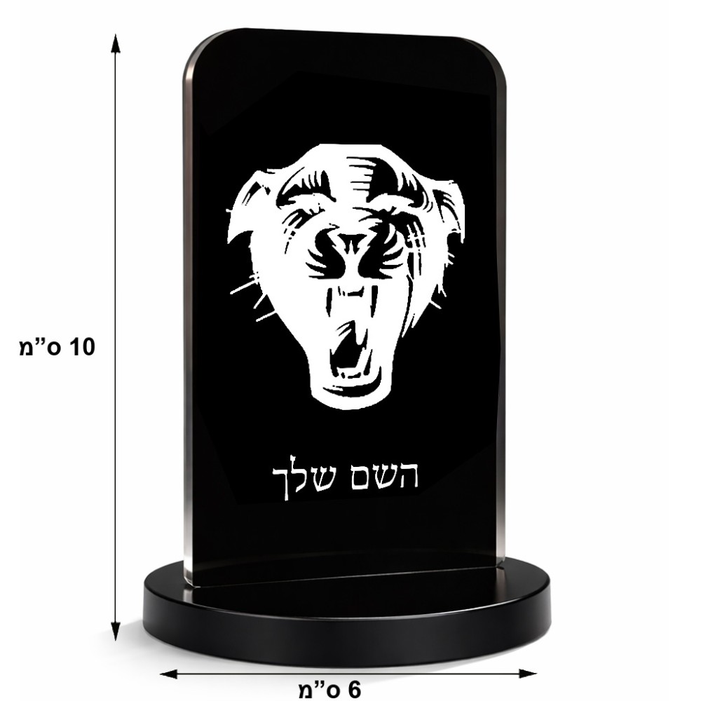 סטנד תמונה מעוצב בעיצוב אישי עם השם שלך בעיצוב פני פנטרה גודל 6 × 10 ס"מ
