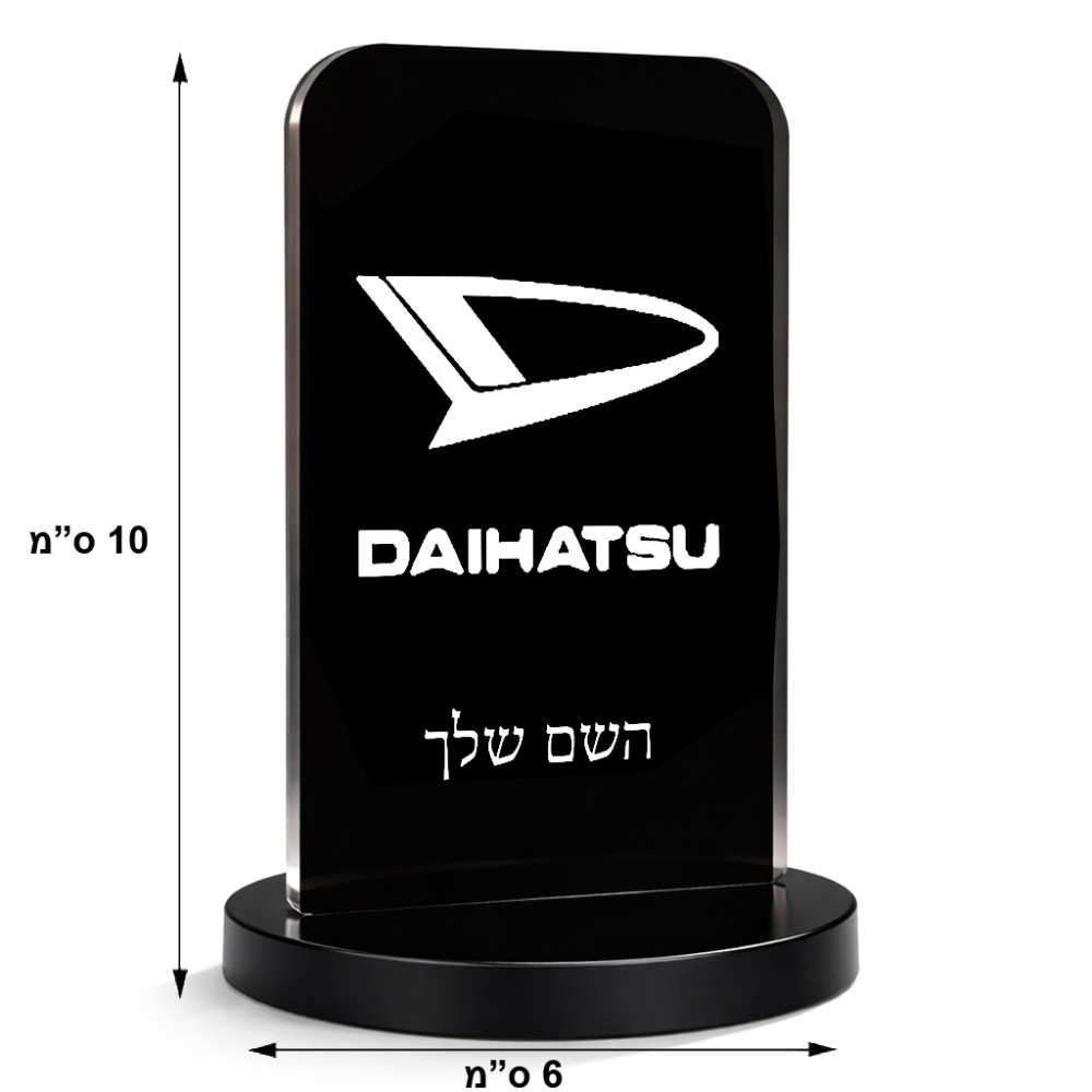 סטנד תמונה מעוצב בעיצוב אישי עם השם שלך בעיצוב דייהטסו גודל 6 × 10 ס"מ