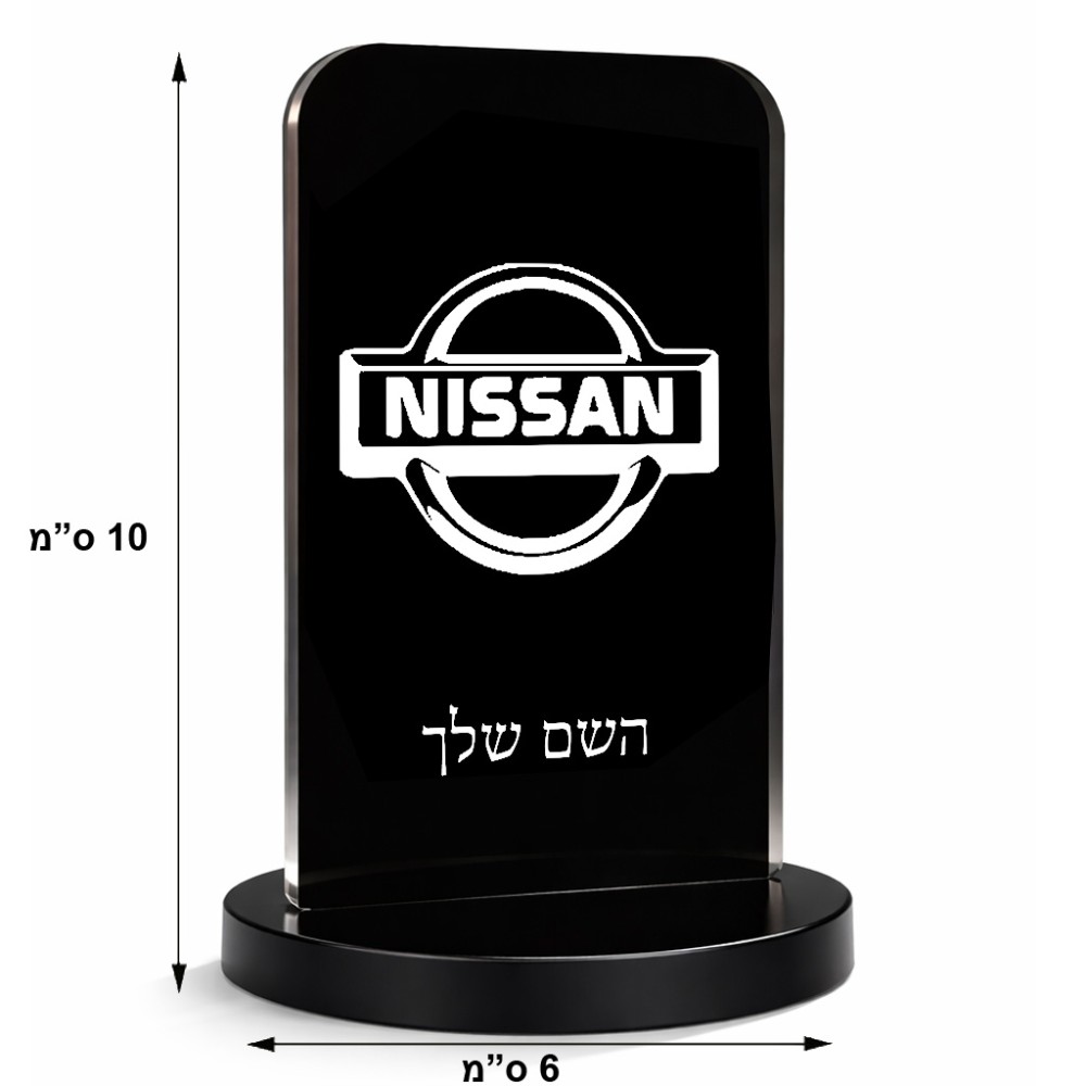 סטנד תמונה מעוצב בעיצוב אישי עם השם שלך בעיצוב ניסאן גודל 6 × 10 ס"מ