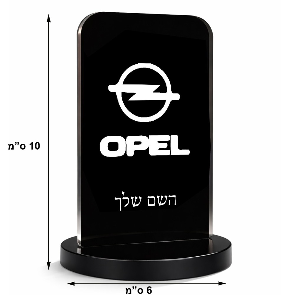 סטנד תמונה מעוצב בעיצוב אישי עם השם שלך בעיצוב אופל גודל 6 × 10 ס"מ