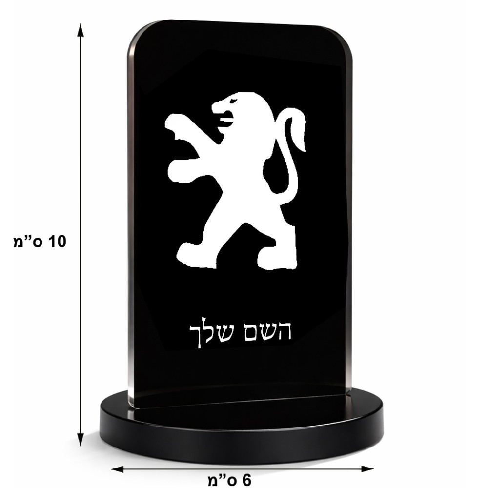 סטנד תמונה מעוצב בעיצוב אישי עם השם שלך בעיצוב פיג'ו גודל 6 × 10 ס"מ