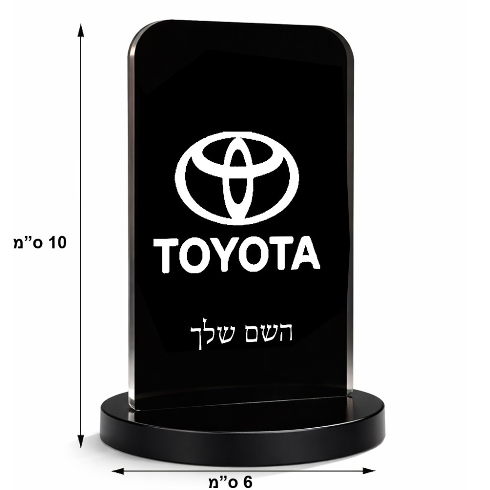 סטנד תמונה מעוצב בעיצוב אישי עם השם שלך בעיצוב טויוטה גודל 6 × 10 ס"מ