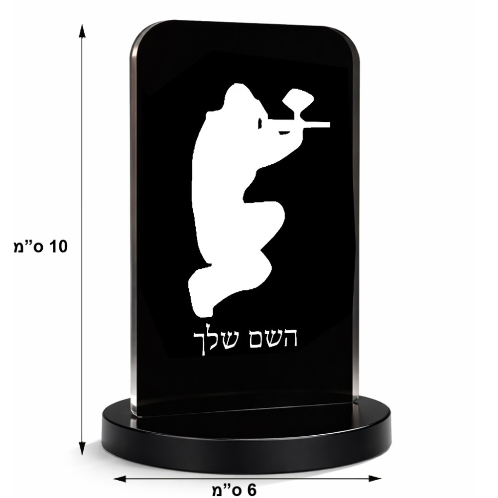 סטנד תמונה מעוצב בעיצוב אישי עם השם שלך בעיצוב שחקן כאב כדור גודל 6 × 10 ס"מ