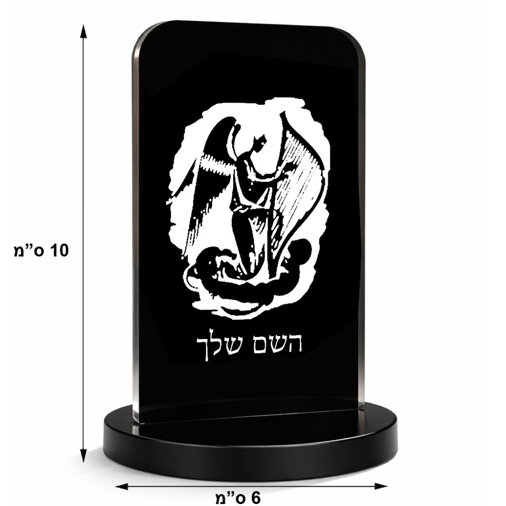 סטנד תמונה מעוצב בעיצוב אישי עם השם שלך בעיצוב אנג'ל מוזיקלי גודל 6 × 10 ס"מ