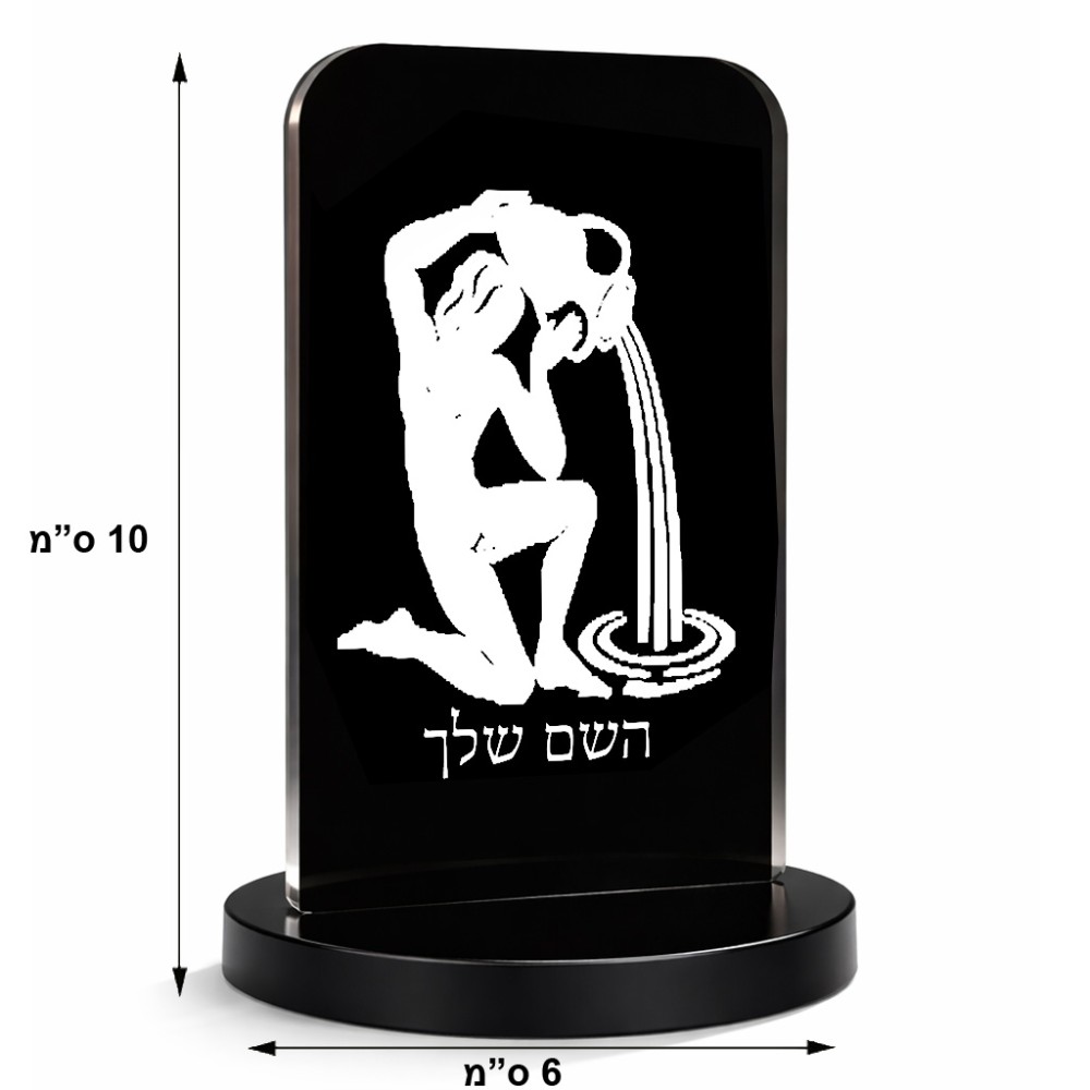 סטנד תמונה מעוצב בעיצוב אישי עם השם שלך בעיצוב מזלות - דלי גודל 6 × 10 ס"מ