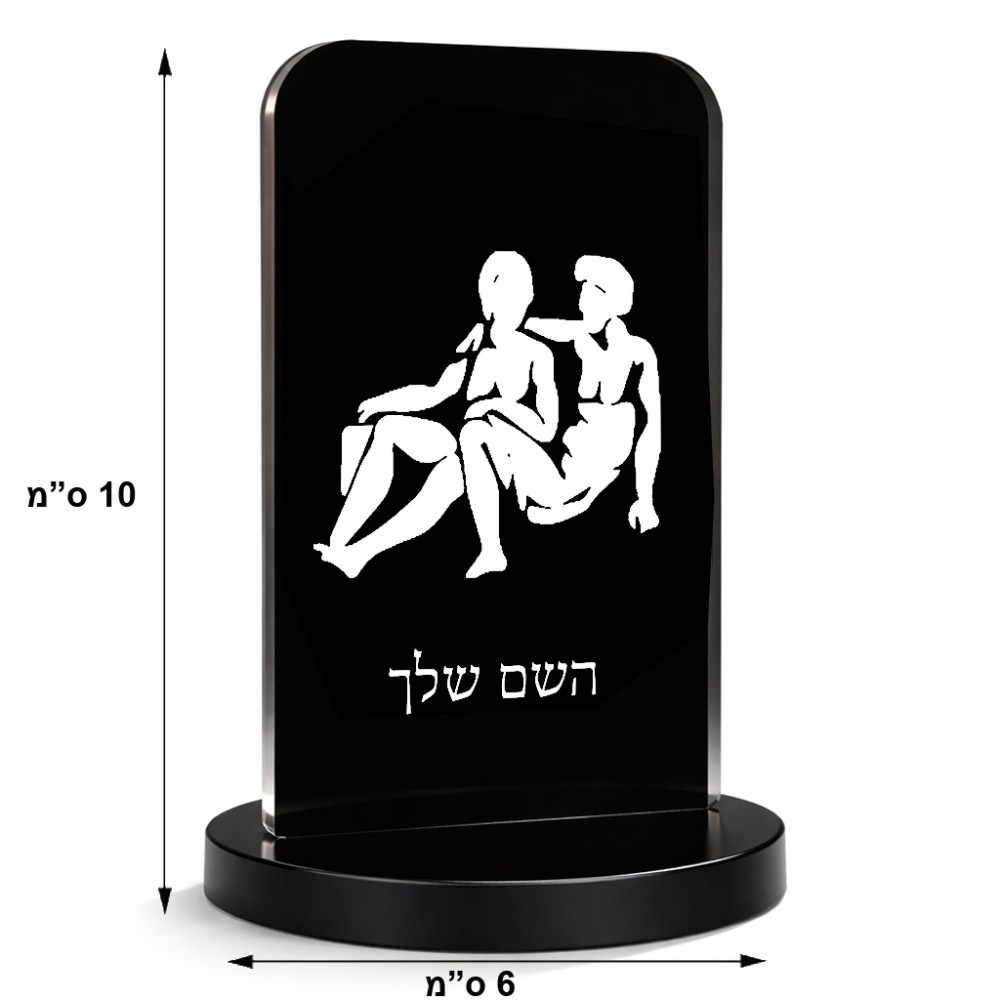 סטנד תמונה מעוצב בעיצוב אישי עם השם שלך בעיצוב מזלות - תאומים גודל 6 × 10 ס"מ