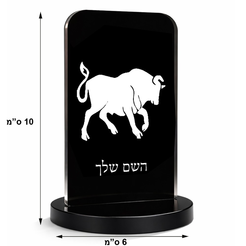 סטנד תמונה מעוצב בעיצוב אישי עם השם שלך בעיצוב מזלות - שור גודל 6 × 10 ס"מ