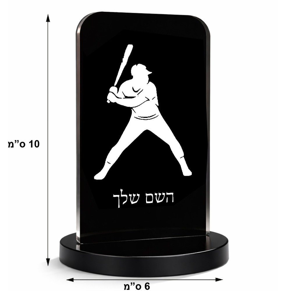 סטנד תמונה מעוצב בעיצוב אישי עם השם שלך בעיצוב שחקן בייסבול גודל 6 × 10 ס"מ