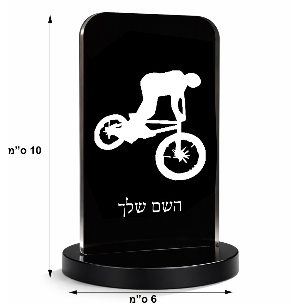 סטנד תמונה מעוצב בעיצוב אישי עם השם שלך בעיצוב רוכב אופניים גודל 6 × 10 ס"מ