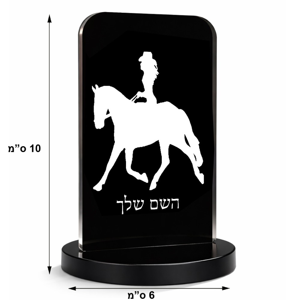 סטנד תמונה מעוצב בעיצוב אישי עם השם שלך בעיצוב קאוגירל - אישה גודל 6 × 10 ס"מ