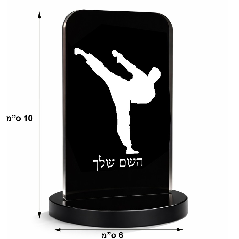 סטנד תמונה מעוצב בעיצוב אישי עם השם שלך בעיצוב קרטה גודל 6 × 10 ס"מ