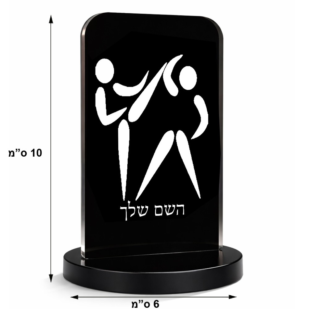 סטנד תמונה מעוצב בעיצוב אישי עם השם שלך בעיצוב לוחמים אולימפיים גודל 6 × 10 ס"מ