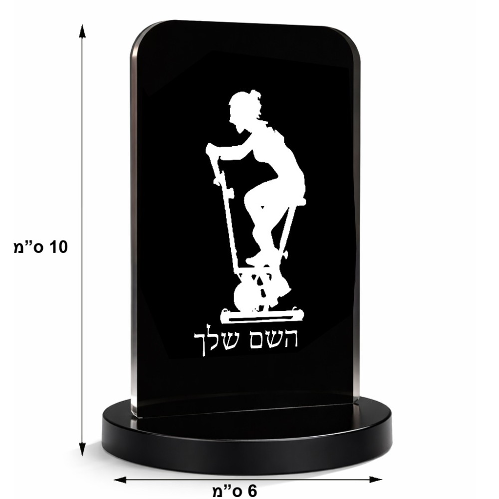 סטנד תמונה מעוצב בעיצוב אישי עם השם שלך בעיצוב אימון ספינינג - אישה גודל 6 × 10 ס"מ