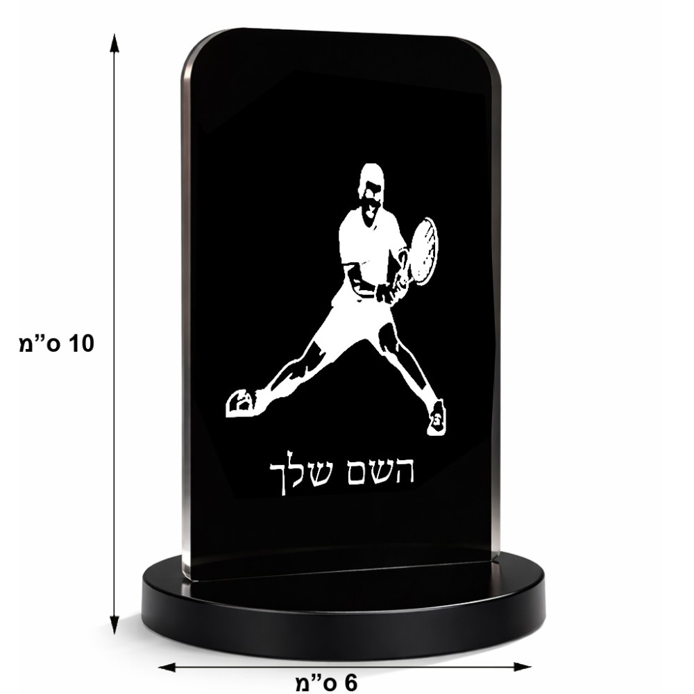 סטנד תמונה מעוצב בעיצוב אישי עם השם שלך בעיצוב שחקן טניס גודל 6 × 10 ס"מ