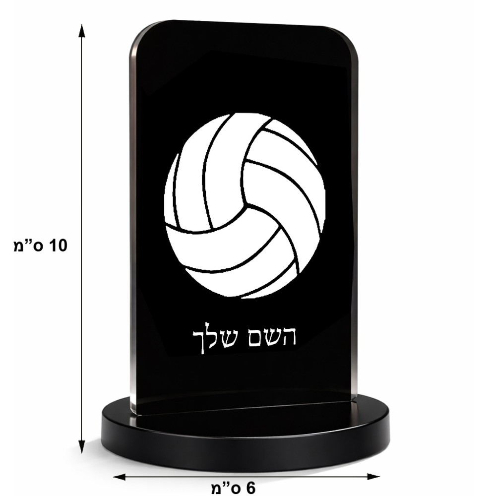 סטנד תמונה מעוצב בעיצוב אישי עם השם שלך בעיצוב כדור כדורעף גודל 6 × 10 ס"מ